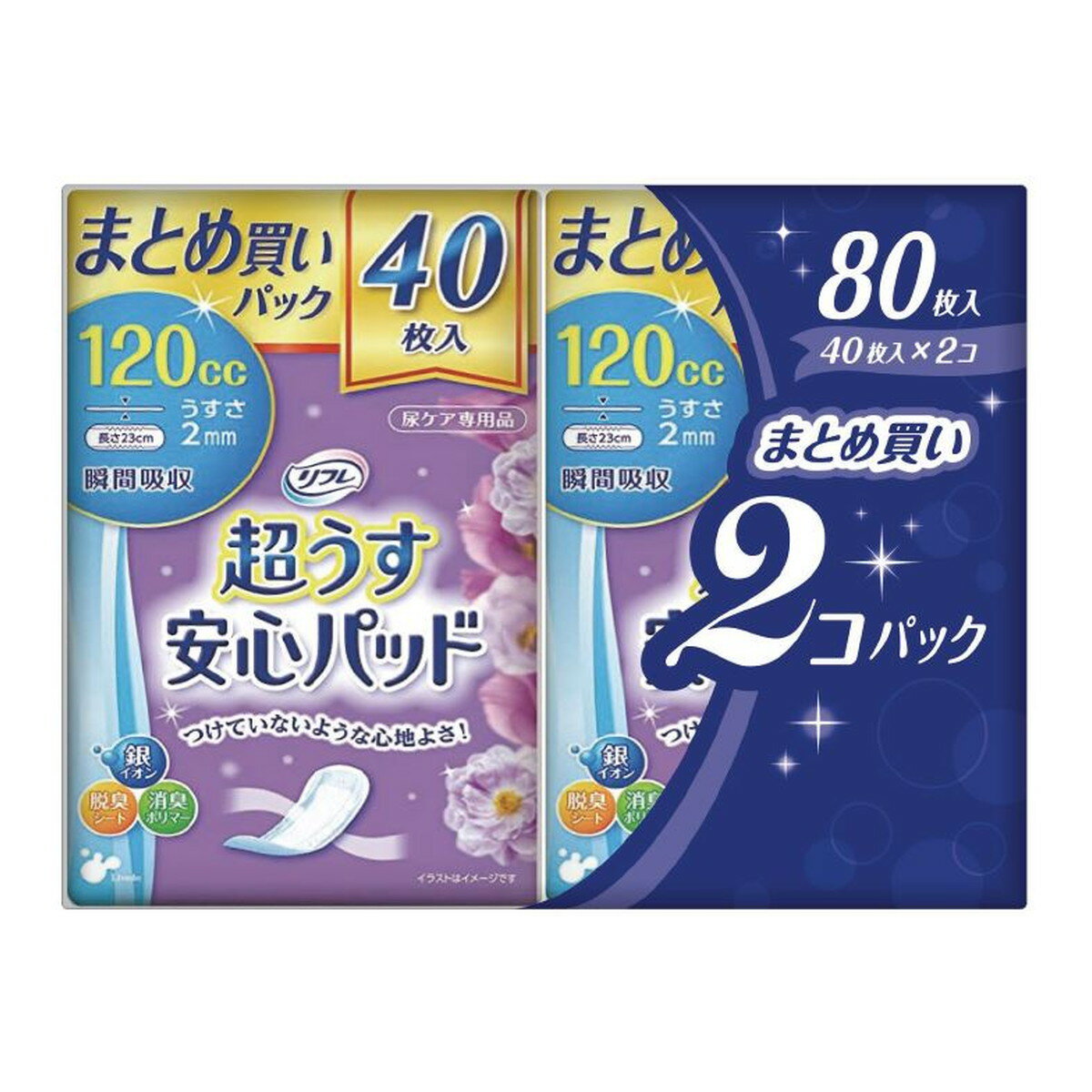 商品名：リブドゥ リフレ 超うす 安心パッド まとめ買いパック 120cc 40枚入×2コパック内容量：80枚JANコード：4904585045431発売元、製造元、輸入元又は販売元：リブドゥコーポレーション原産国：日本商品番号：101-4904585045431商品説明超うすだから、つけていないような心地よさ！ズレ止めテープ接着力UPでさらに快適なつけ心地！超うすなのに安心の吸収力！超うす吸水シートが水分をサッと吸収します。気になるにおいをしっかり消臭！3つの消臭機能で吸収後のにおいをブロックします。素肌と同じ弱酸性！お肌にふれるパッド表面は弱酸性素材のため、肌トラブルのリスクに配慮します。広告文責：アットライフ株式会社TEL 050-3196-1510 ※商品パッケージは変更の場合あり。メーカー欠品または完売の際、キャンセルをお願いすることがあります。ご了承ください。