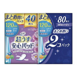 【送料込・まとめ買い×8点セット】リブドゥ リフレ 超うす 安心パッド まとめ買いパック 120cc 40枚入×2コパック