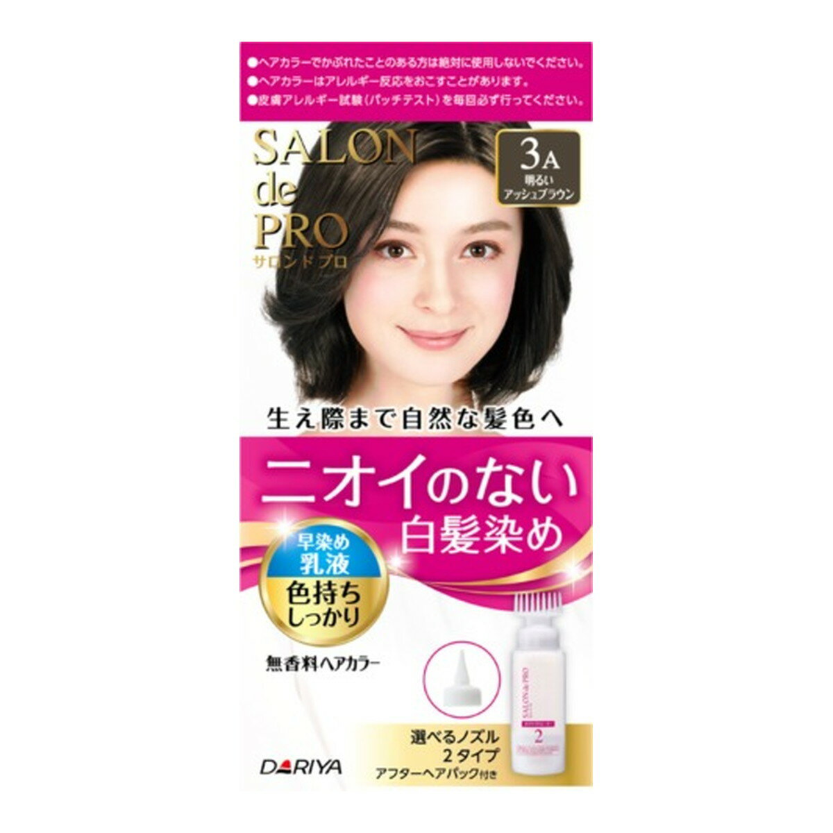 【送料込】 ダリヤ サロンドプロ 無香料 ヘアカラー 早染め乳液 白髪用 3A 明るいアッシュブラウン 1個