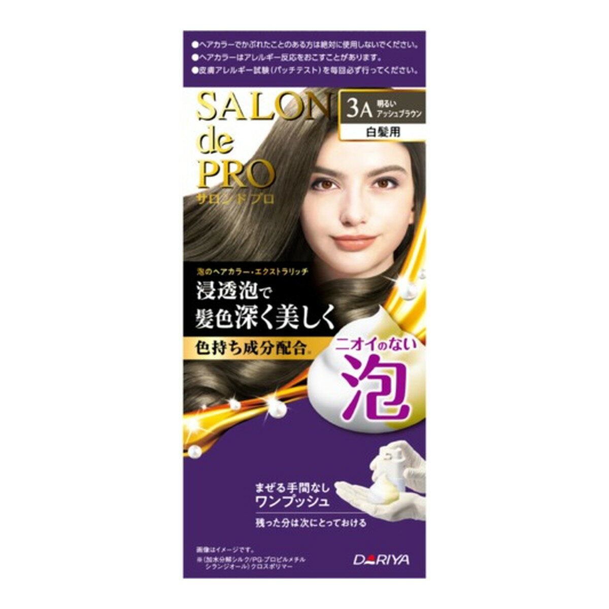 【送料込・まとめ買い×6点セット】ダリヤ サロンドプロ 泡のヘアカラー エクストラリッチ 白髪用 3A 明るいアッシュブラウン