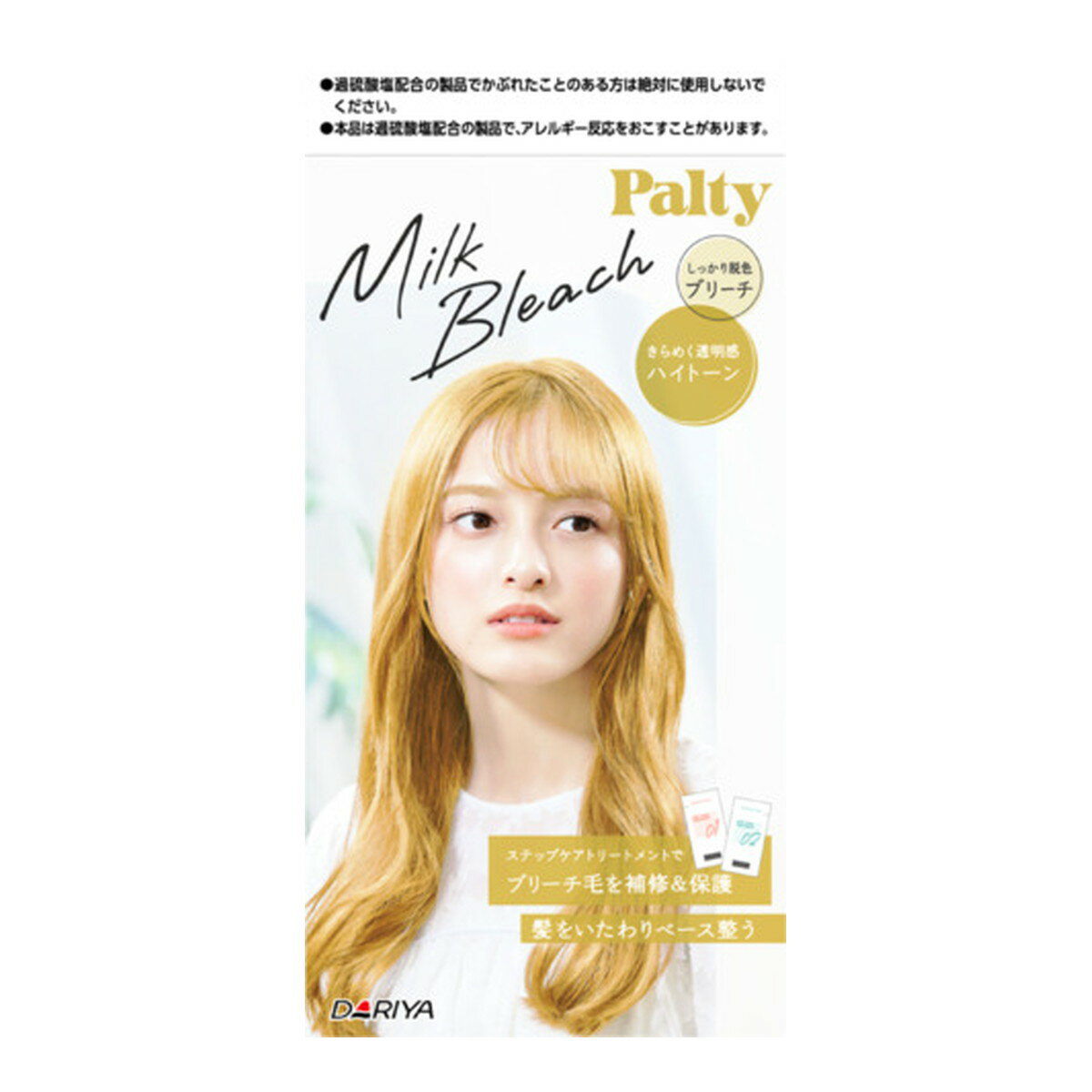 【送料込・まとめ買い×4点セット】ダリヤ パルティ ミルクブリーチ ハイトーン ヘアブリーチ