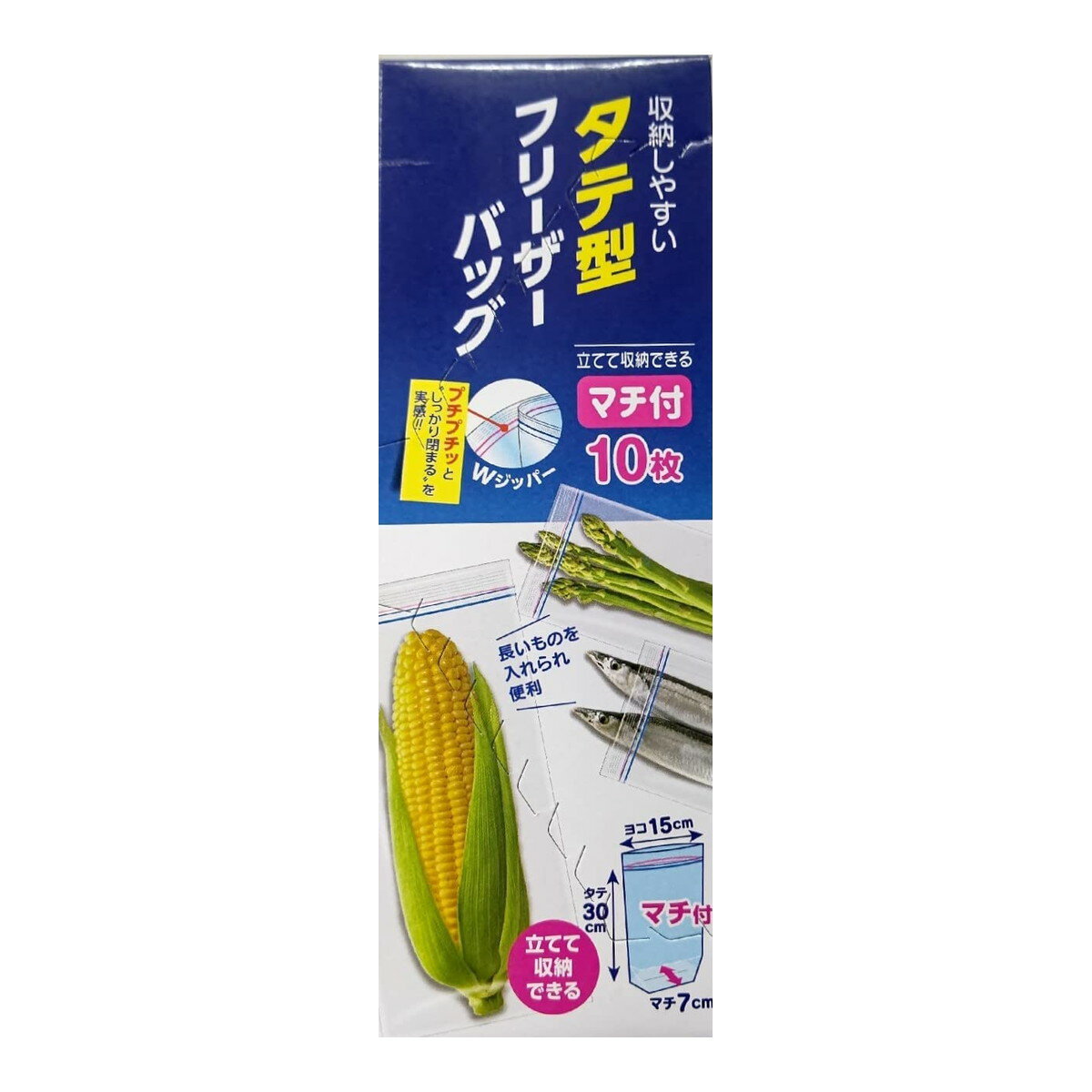 楽天姫路流通センター【令和・早い者勝ちセール】大和物産 タテ型 マチ付 フリーザーバッグ 10枚入