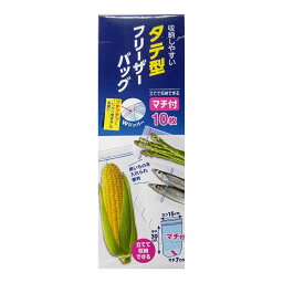 【送料込・まとめ買い×42個セット】大和物産 タテ型 マチ付 フリーザーバッグ 10枚入