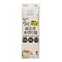 【令和・早い者勝ちセール】ダイセル QQKitchen 生ゴミ らくポイ 自立式 水切り袋 25枚入