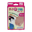 【夜の市★合算2千円超で送料無料対象】ミノウラ 足指小町 巻き爪予防 サポーター M 左右兼用 2個入