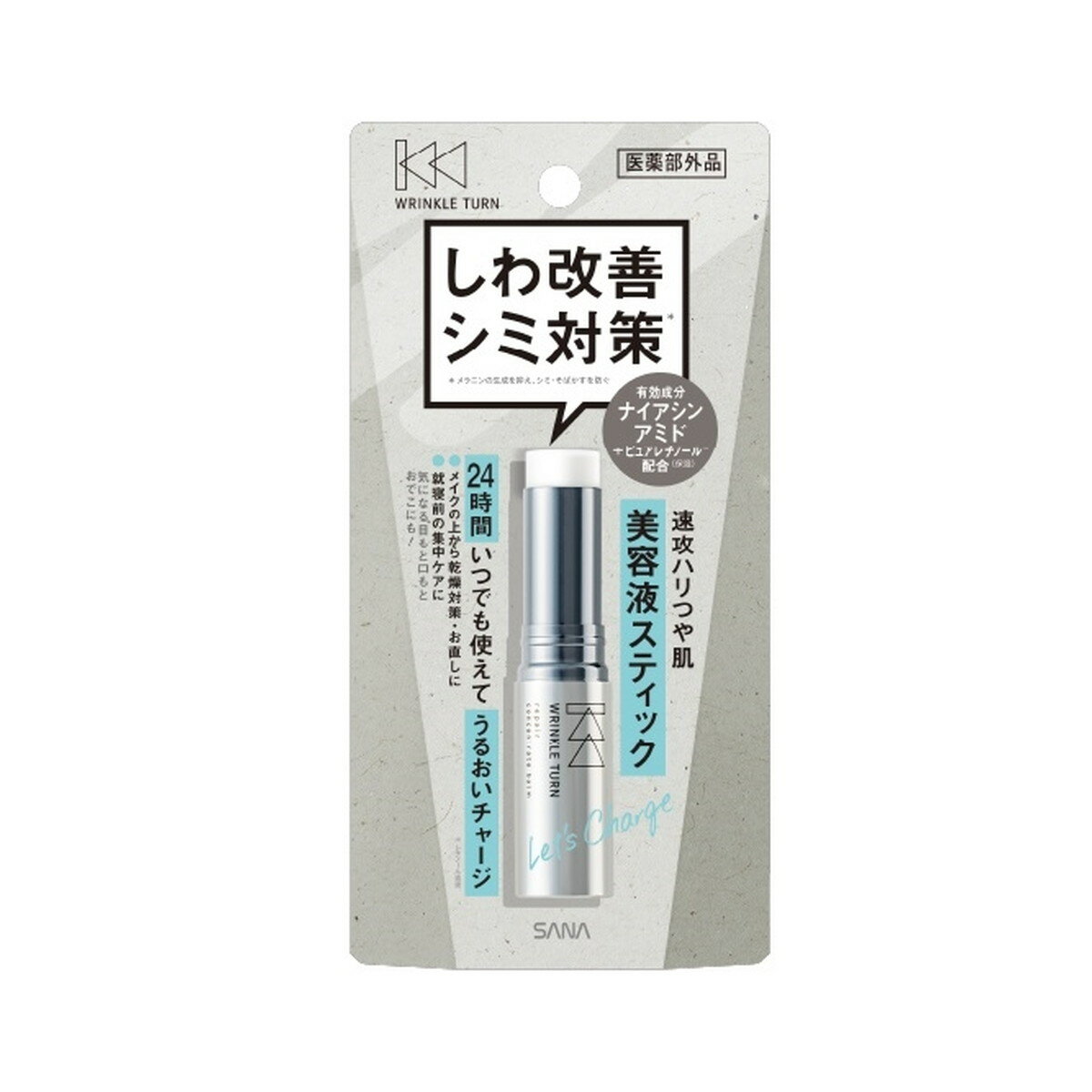 【令和 早い者勝ちセール】常盤薬品工業 サナ リンクルターン 薬用リペア コンセントレートバーム 5.5g 薬用スティック美容液