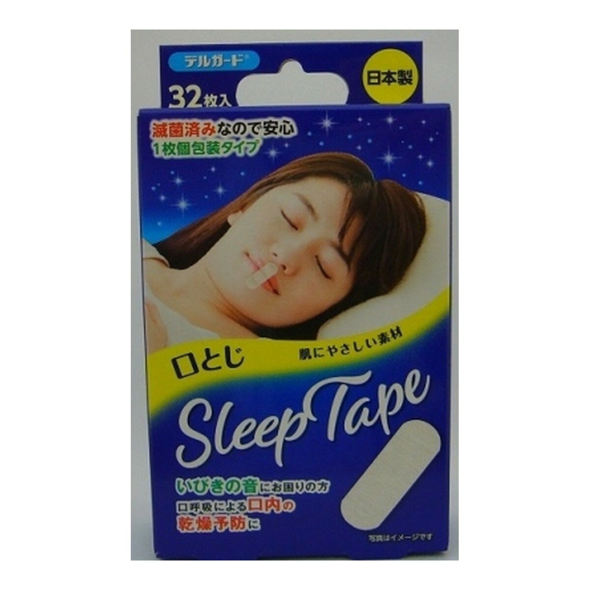 【最大半額!令和セール】阿蘇製薬 デルガード 口とじ スリープテープ 32枚入