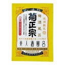 【令和 早い者勝ちセール】菊正宗酒造 美人酒風呂 梅酒風呂 60ml