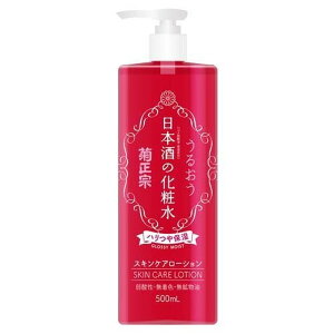 【令和・早い者勝ちセール】菊正宗 日本酒の化粧水 ハリつや保湿 500ml