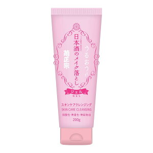 【令和・早い者勝ちセール】菊正宗 日本酒のメイク落とし スキンケア クレンジング ジェル 200g