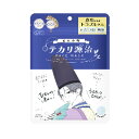 【送料込・まとめ買い×10個セット】コーセーコスメポート クリアターン 毛穴小町 テカリ源治マスク 7枚(4)