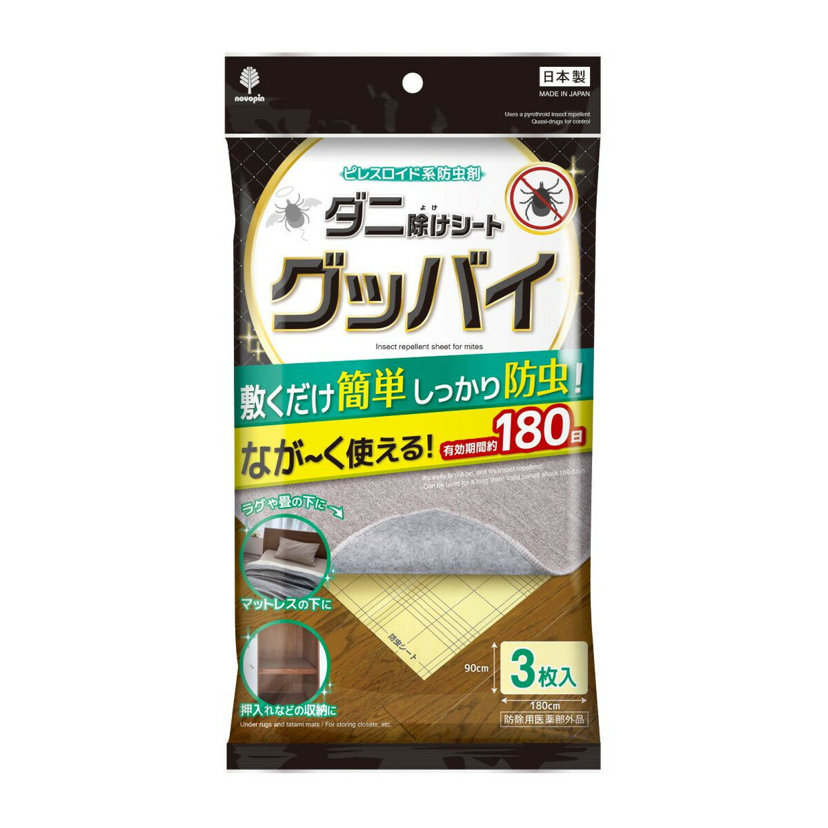 【送料込・まとめ買い×5個セット】紀陽除虫菊 ダニ除けシート グッバイ 3枚入