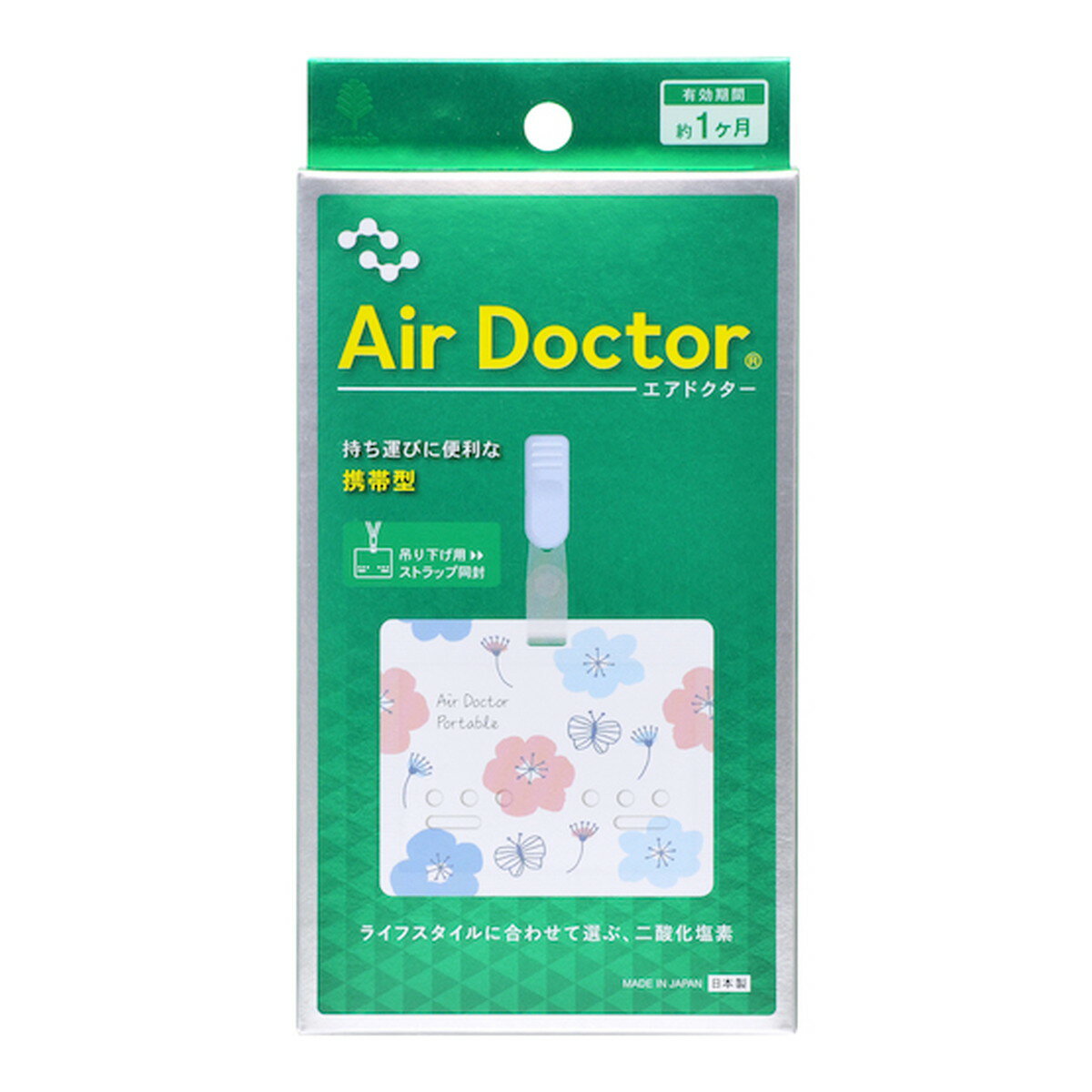 楽天姫路流通センター【送料込・まとめ買い×120個セット】紀陽除虫菊 Air Docter エアドクター 携帯型 花柄 吊り下げ用ストラップ付