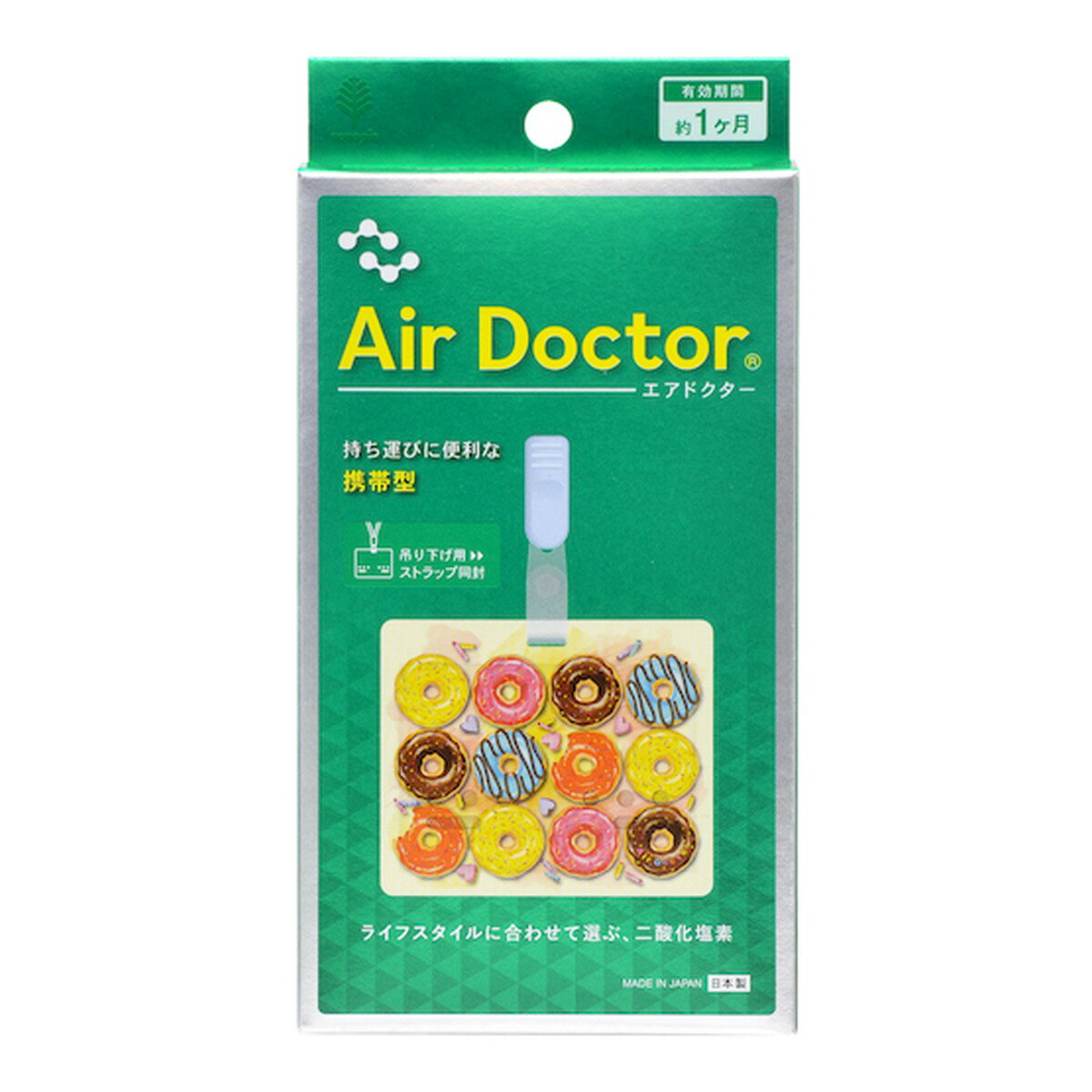 楽天姫路流通センター【送料込・まとめ買い×120個セット】紀陽除虫菊 Air Docter エアドクター 携帯型 ドーナツ柄 吊り下げ用ストラップ付