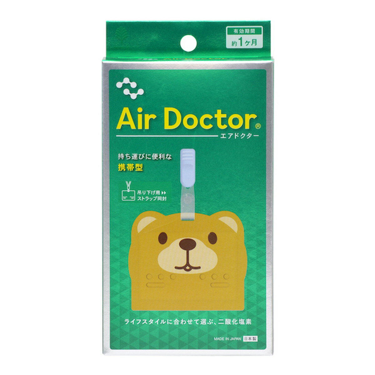 楽天姫路流通センター【送料込・まとめ買い×120個セット】紀陽除虫菊 Air Docter エアドクター 携帯型 ダイカットくま 吊り下げ用ストラップ付