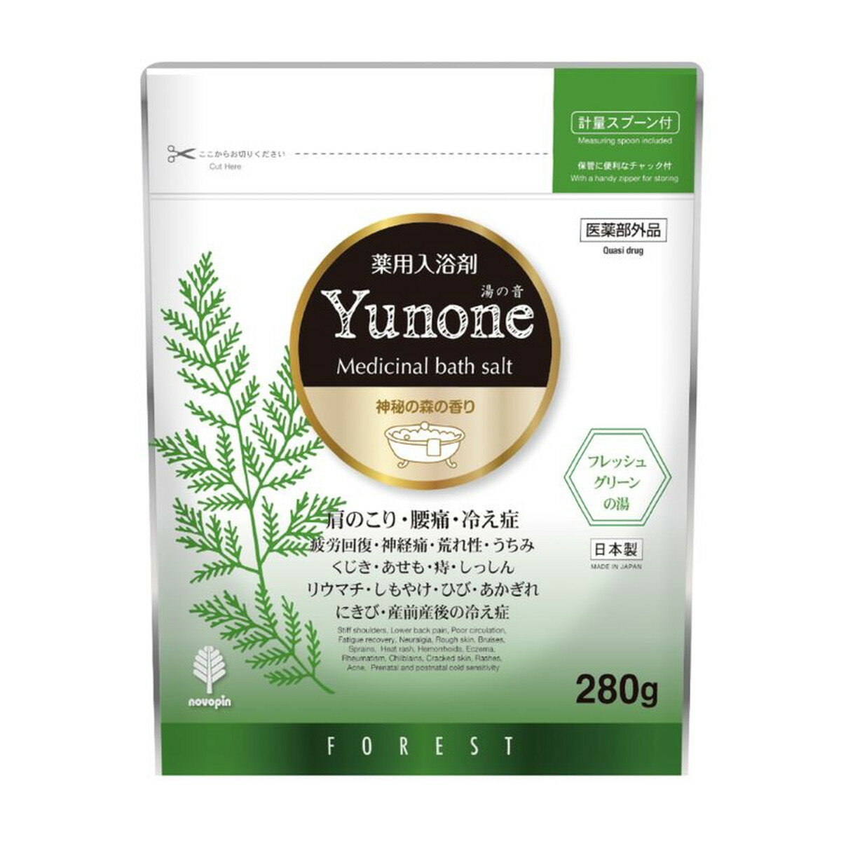 紀陽除虫菊 湯の音 Yunone 神秘の森の香り 280g 薬用 入浴剤