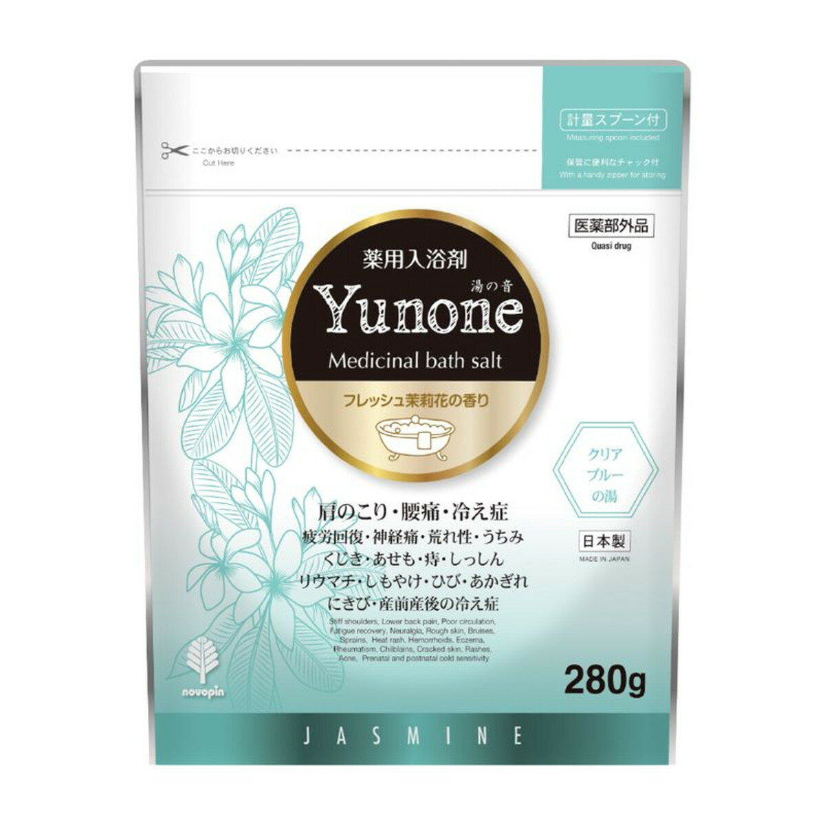 【令和・早い者勝ちセール】紀陽除虫菊 湯の音 Yunone フレッシュジャスミンの香り 280g 薬用 入浴剤