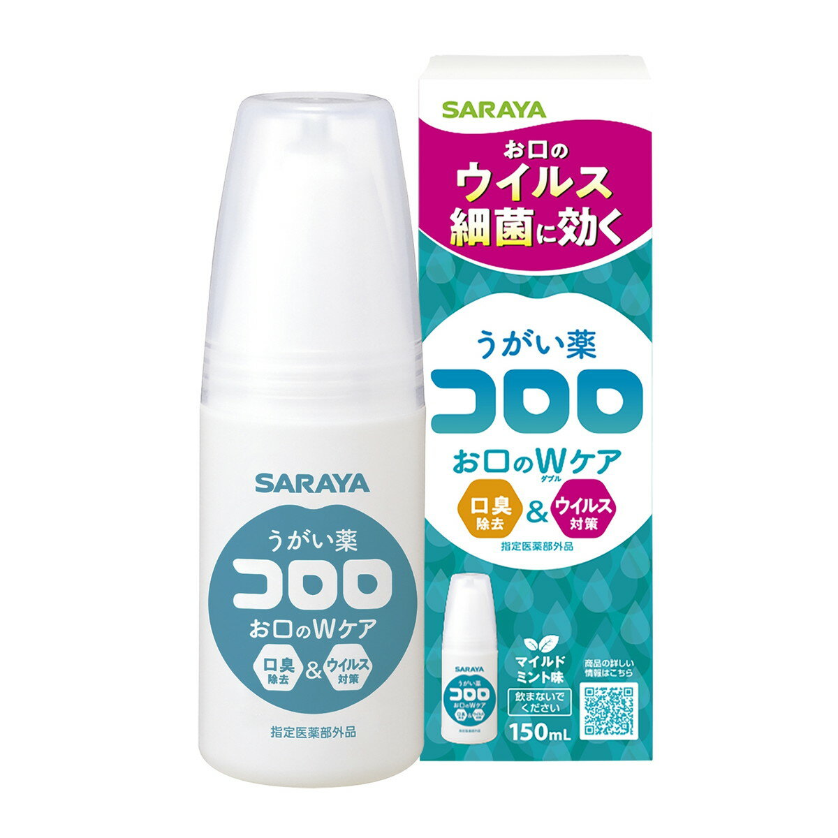 【送料込・まとめ買い×36個セット】サラヤ うがい薬 コロロ 150mL トライアルサイズ