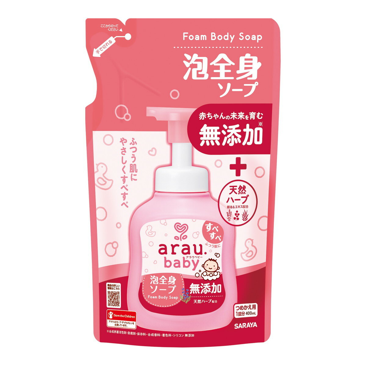 【送料込・まとめ買い×2点セット】サラヤ アラウベビー 泡全身ソープ つめかえ用 400mL ベビーソープ ふつう肌