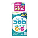 【送料込・まとめ買い×2点セット】サラヤ うがい薬 コロロ 500mL 大容量サイズ