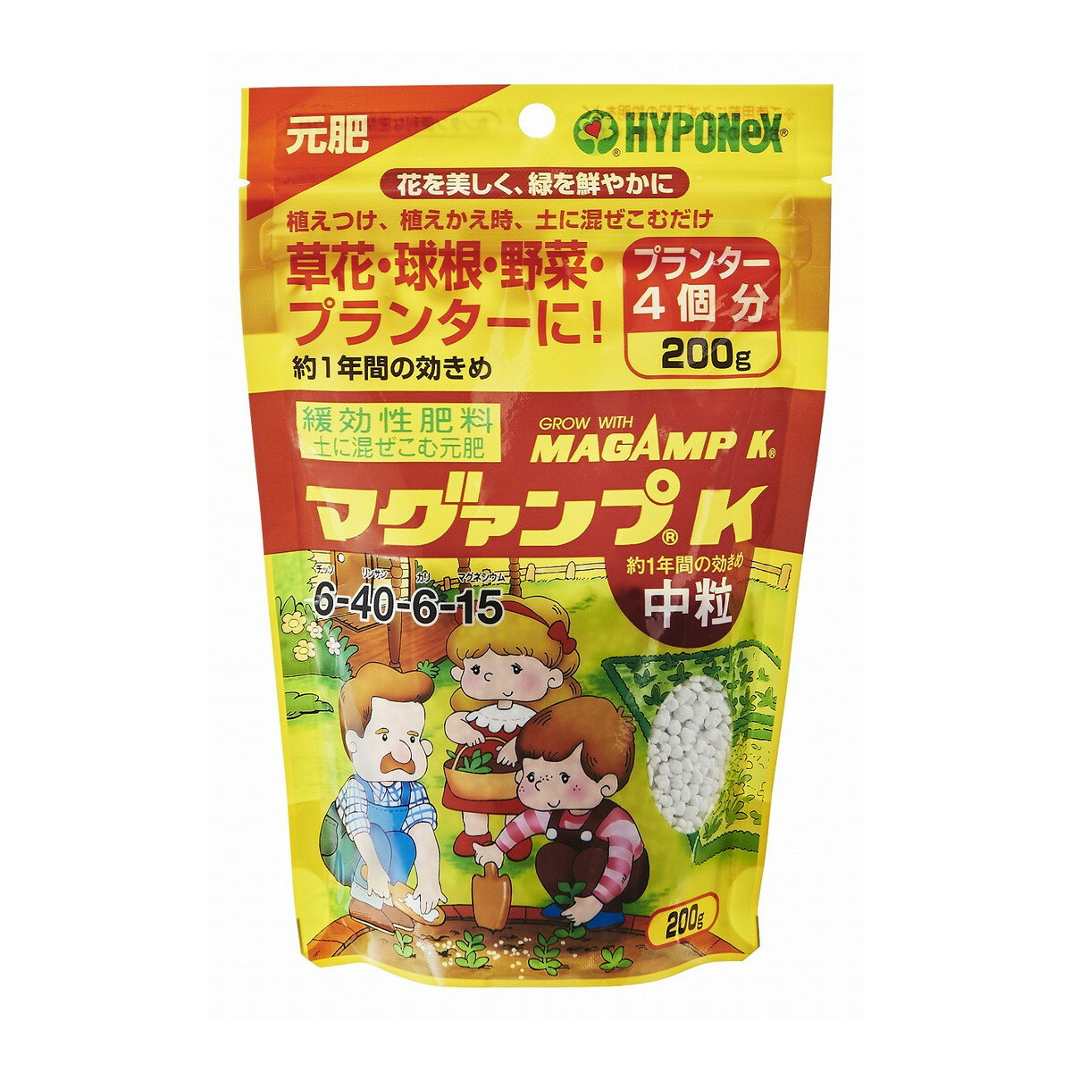 ハイポネックス マグァンプK 中粒 200g 草花・球根・野菜・プランターに 元肥