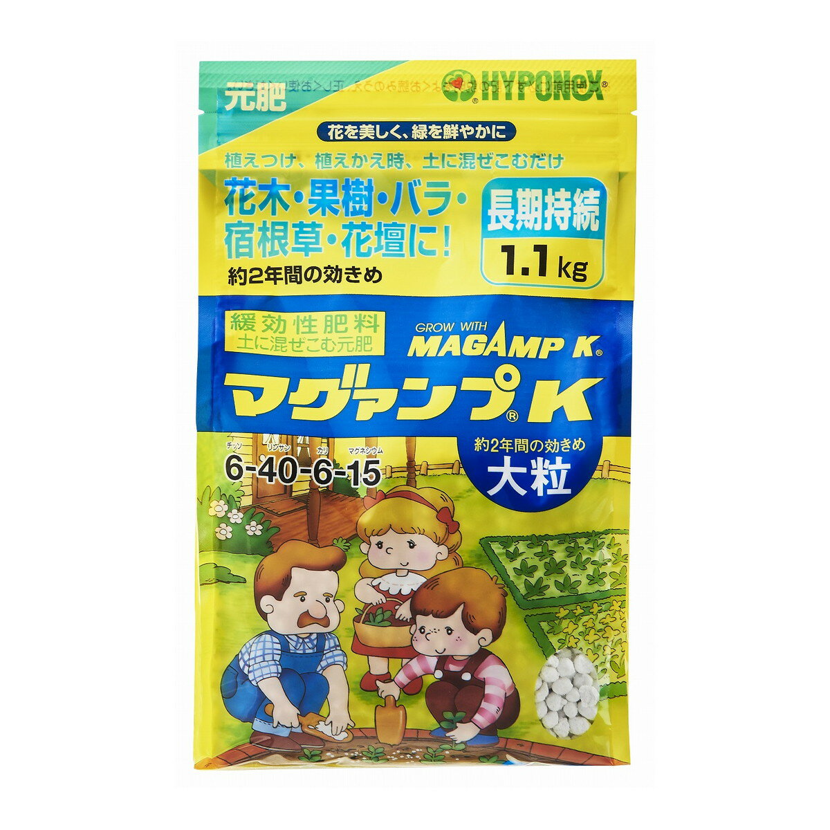 【令和・早い者勝ちセール】ハイポネックス マグァンプK 大粒 1.1kg 花木・果樹・バラ・宿根草・花壇に 元肥