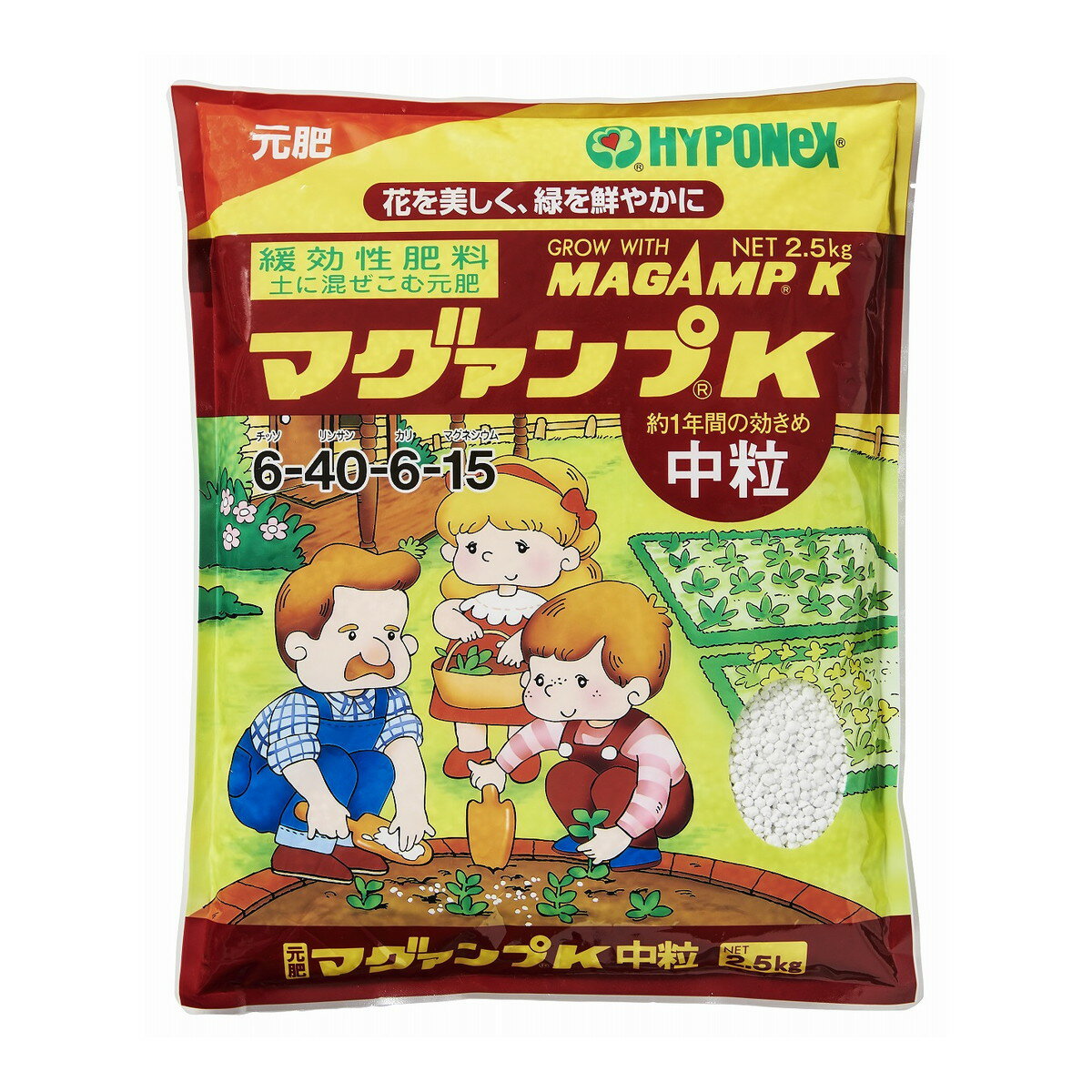 ハイポネックス マグァンプK 中粒 2.5kg 草花・球根・野菜・プランターに 元肥