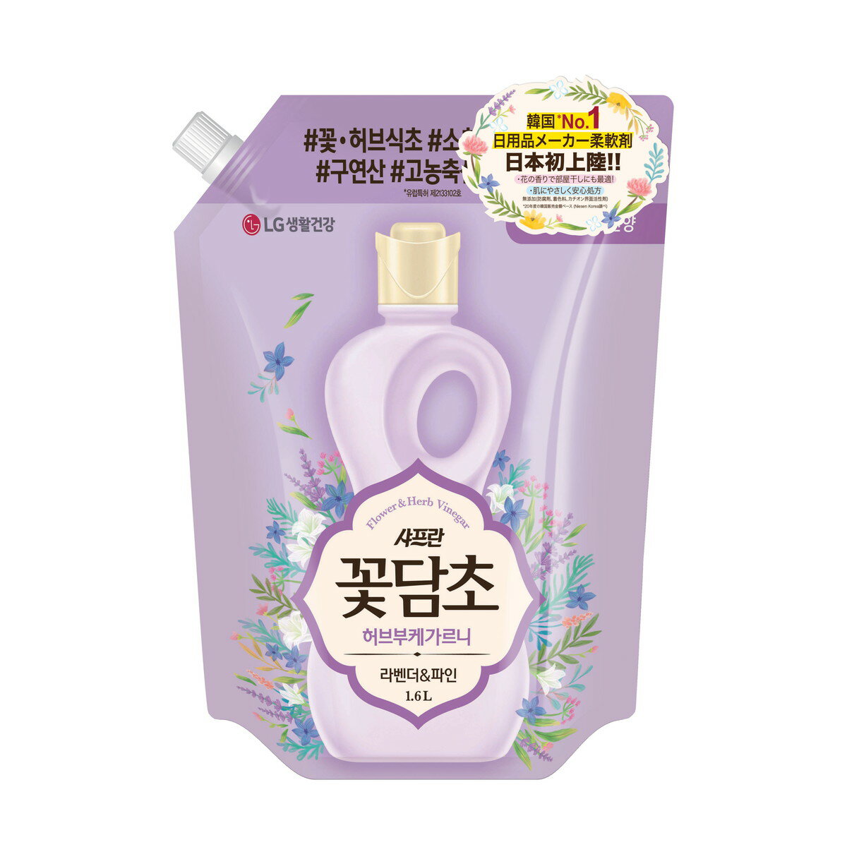 商品名：トイレタリージャパン 香りサフロン 花酢 ブーケガルニ ラベンダー&パインの香り 詰替え 1600ml 柔軟剤内容量：1600mlJANコード：4985275797977発売元、製造元、輸入元又は販売元：トイレタリージャパン原産国：大韓民国商品番号：101-4985275797977商品説明部屋干しでもお花とハーブの香りで洗濯臭のお悩みを解消。家族みんなで使えるやさしい使いこごちLavender & Pineラベンダー&パインの香りさわやかなラベンダーとクリアなパインの香りが調和したほのかな香り広告文責：アットライフ株式会社TEL 050-3196-1510 ※商品パッケージは変更の場合あり。メーカー欠品または完売の際、キャンセルをお願いすることがあります。ご了承ください。