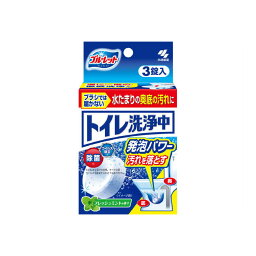 【送料込・まとめ買い×8点セット】小林製薬 ブルーレット トイレ洗浄中 3錠 フレッシュミントの香り