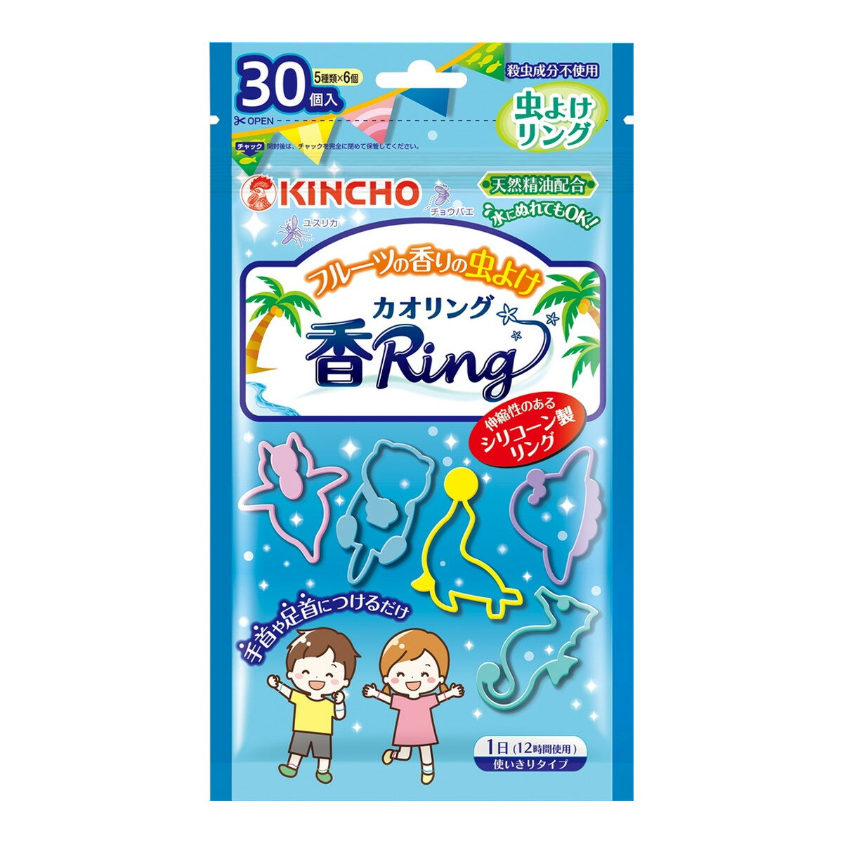 商品名：大日本除虫菊 金鳥 キンチョー カオリング 香Ring V ブルー 30個入内容量：30個入JANコード：4987115540538発売元、製造元、輸入元又は販売元：大日本除虫菊株式会社原産国：中華人民共和国商品番号：101-4987115540538商品説明フルーツの香り。シリコーンの輪ゴムで、お子様でも大人でも手首や足首にピッタリフィット。虫が嫌がる花の香り成分配合。殺虫成分は含みません。●1日(12時間使用)使いきりタイプ●シリコーンの輪ゴムで、お子様でも大人でも手首や足首にピッタリフィット。●かわいい5種類の色と形状のリングが入っています。●分かりやすい1日使用で、効果は約12時間持続します。効果がなくなった後も、アクセサリー感覚で使えます。●虫が嫌がるフルーツの香り成分配合。殺虫成分は含みません。●30個入りで、家族や友達とみんなで一緒に使えます。●水にぬれても効果は変わりません。●皮ふアレルギーテスト済み。(すべての方にアレルギーが起きないというわけではありません)。●特定外来生物に指定されているヒアリでも効果を確認しています。●手首や足首につけるだけ伸縮性のあるシリコーン製リング【使用方法】・この袋に入っている内袋からリングを取り出し、使用後は内袋をこの袋に戻してください。・手首や足首に2 4個装着し、使用してください。・虫が多い場所では、個数を増やして使用してください。・手首と足首の両方に装着して使用するとより効果的です。アリ、ヒアリには両足首にも装着してご使用ください。・効果は約12時間持続します。(ただし、風向きや使用環境等により効果が異なります)【成分】香料、シリコーンゴム【注意事項】・用途以外には使用しないでください。・本品は食べられません。・使用中、使用後に肌にかゆみや湿疹・発赤などの異常を感じたときは、すぐに使用を中止し、水で十分洗い流してください。誤ってなめた場合は水でうがいをしてください。・万一、身体に異常を感じた場合は、本品を持参し医師に相談してください。・誤って飲み込んでしまう恐れがありますので、お子様が使用する際は、保護者の監督のもと、十分に注意してください。・特に肌の弱い方、アレルギー体質の方は、使用に十分注意してください。・本品は手首・足首用です。それ以外の場所には使用しないでください。また、首には絶対に使用しないでください。・手首・足首につけた際、締め付け感や違和感がある場合はご使用をおやめください。・きつく巻きつけて使用しないでください。血行不良の恐れがあります。・保管条件によっては、内袋の中に香料による液滴が生じる場合がありますが、性能上問題ありません。・ヒアリに刺されたときは、すぐに医師の手当てを受けてください。・ヒアリは攻撃性が高く、巣を刺激すると集団で攻撃してくることがあるので、不用意にヒアリ、ヒアリの巣に近付かないでください。保管および廃棄の注意・直射日光を避け、小児の手の届かない涼しいところに保管してください。・保管の際は内袋ごとこの袋に戻し、チャックをしっかり閉めてください。・廃棄については自治体の指導に従って捨ててください。広告文責：アットライフ株式会社TEL 050-3196-1510 ※商品パッケージは変更の場合あり。メーカー欠品または完売の際、キャンセルをお願いすることがあります。ご了承ください。