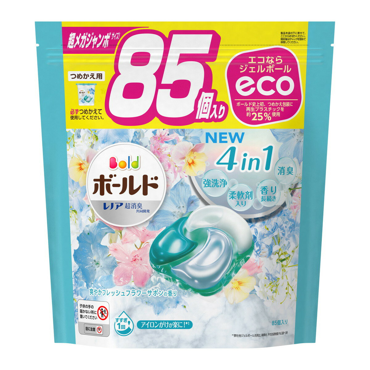 【令和・早い者勝ちセール】P&G ボールド ジェルボール4D 爽やかフレッシュフラワーサボンの香り つめかえ用 超メガジャンボサイズ 85コ入のサムネイル