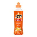 楽天姫路流通センター【令和・早い者勝ちセール】P&G ジョイ JOY W除菌ジョイ コンパクト オレンジの香り 本体 170ml