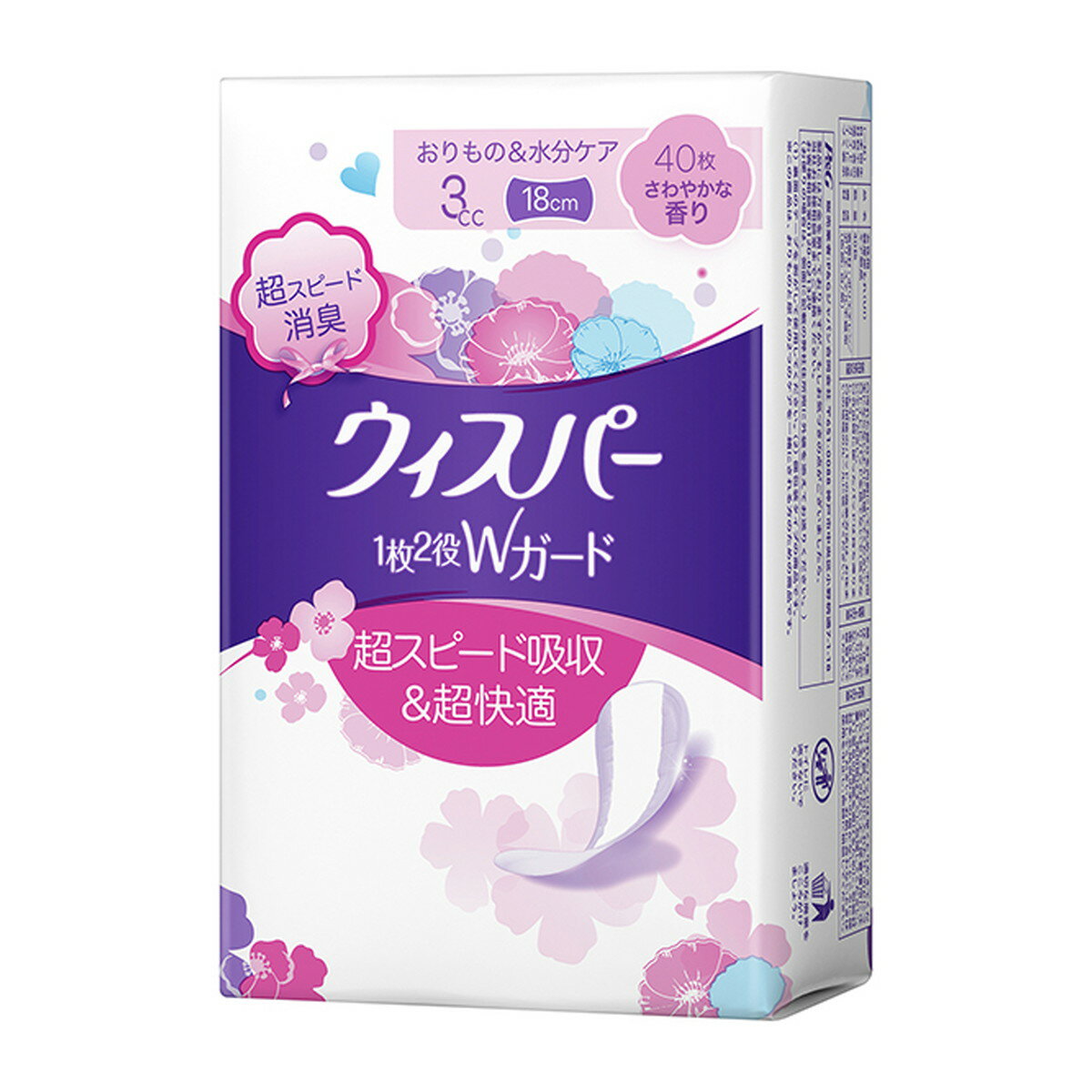 【令和・早い者勝ちセール】P&G ウィスパー 1枚2役Wガード 3cc さわやかな香り 40枚入