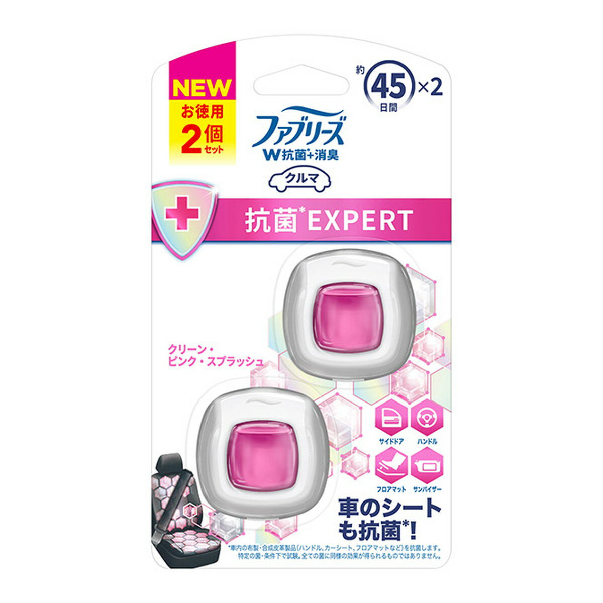 【送料込・まとめ買い×4点セット】P&G ファブリーズ 車用 イージークリップ 抗菌エキスパート クリーン・ピンク・スプラッシュ 2ml×2個