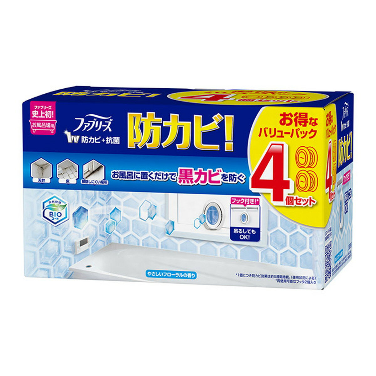 商品名：P&G ファブリーズ お風呂用 防カビ剤 フローラルの香り 4個セット内容量：7ml×4コJANコード：4987176129680発売元、製造元、輸入元又は販売元：P＆Gジャパン合同会社原産国：中華人民共和国商品番号：101-4987176129680商品説明自然発想の防カビ成分「BIOコートテクノロジー」で防カビ効果が6週間続く。お風呂の防カビを習慣化させるべく、大容量サイズを発売広告文責：アットライフ株式会社TEL 050-3196-1510 ※商品パッケージは変更の場合あり。メーカー欠品または完売の際、キャンセルをお願いすることがあります。ご了承ください。