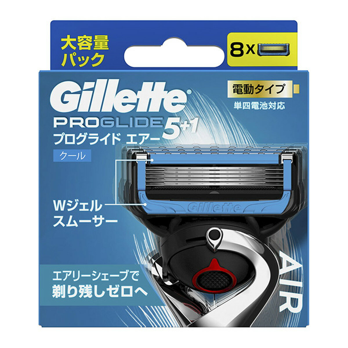 【令和・早い者勝ちセール】P&G ジレット プログライドエアー 電動 替刃 8B 大容量パック