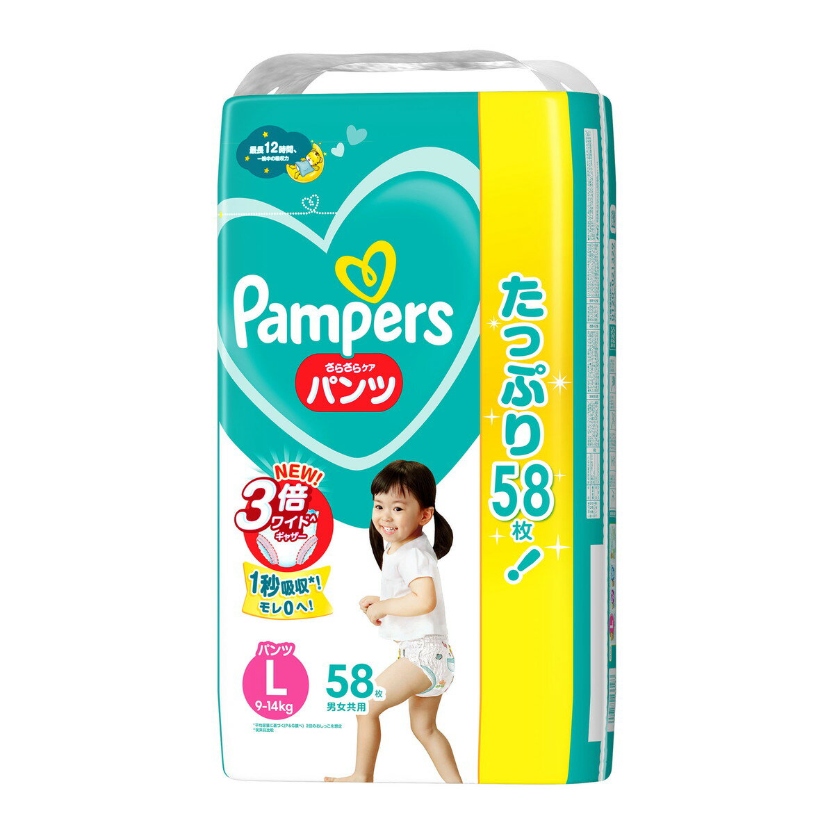 【完売削除2024】【送料込・まとめ買い×2点セット】P&G パンパース さらさらケア パンツ ウルトラジャンボ Lサイズ 58枚 男女共用 紙おむつ