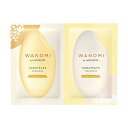 【お試し】P&G WANOMI 和の実 by ヘアレシピ さらつや シャンプー・トリートメント お試しサシェ シャンプー 10ml + トリートメント 10g（4987176147943）※パッケージ変更の場合あり