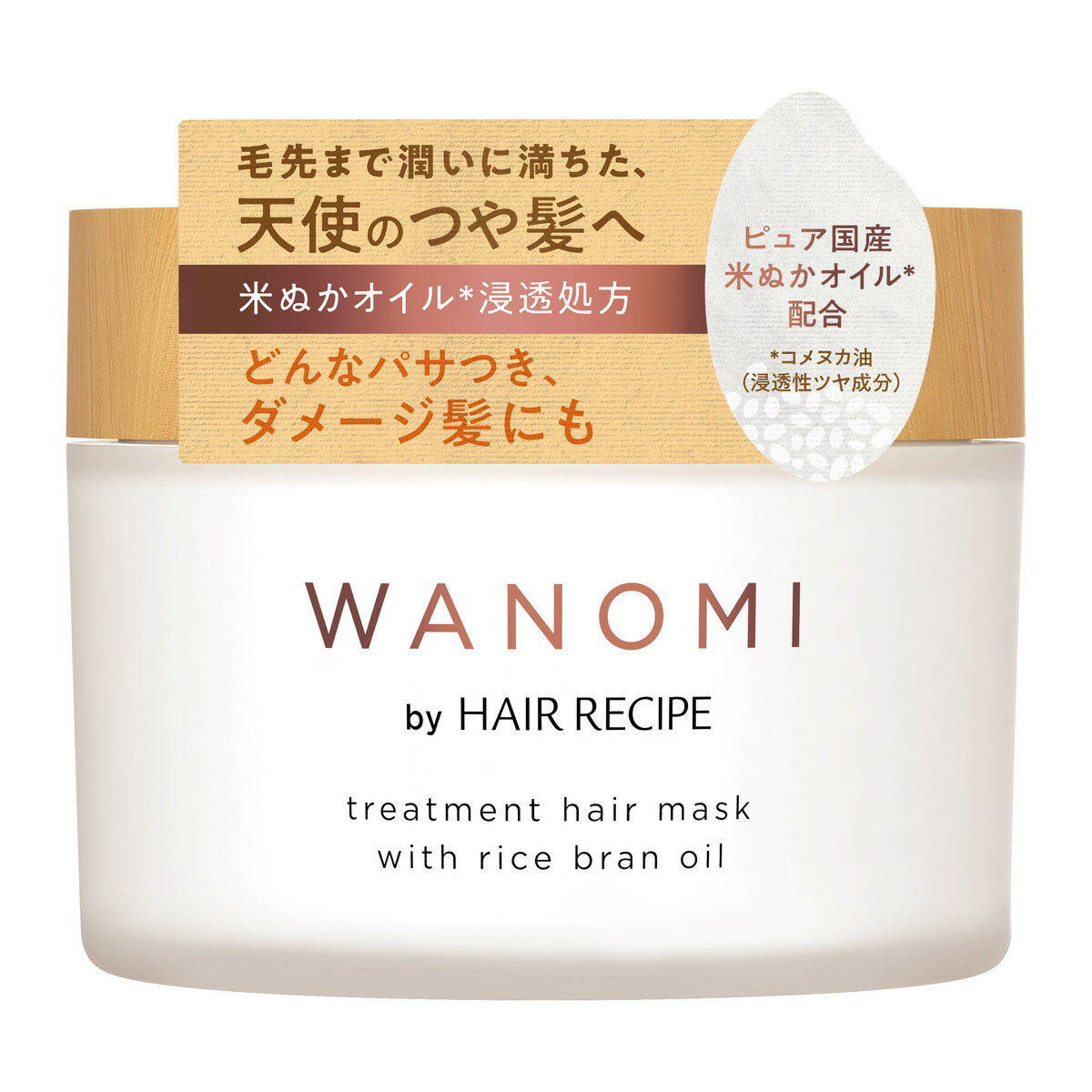 【送料込・まとめ買い×6点セット】P&G 和の実 WANOMI by ヘアレシピ とろとろトリートメントヘアマスク 170g（4987176170767）