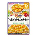 【送料込・まとめ買い×5個セット】アサヒグループ食品 和光堂 具たっぷり グーグーキッチン さつまいもとかぼちゃのシチュー 80g 12カ月頃から