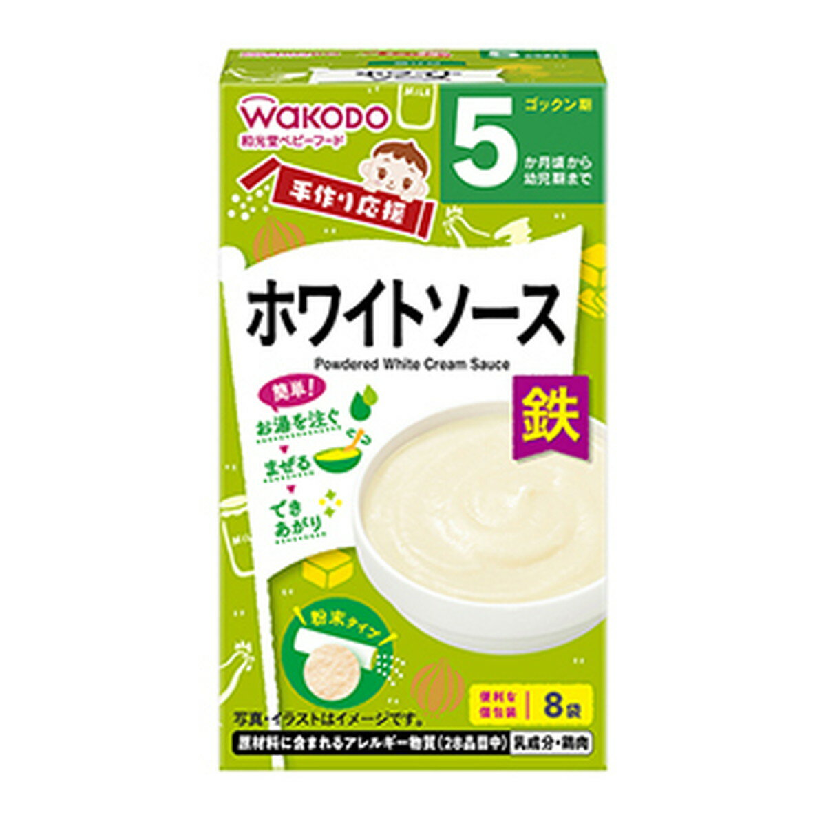 【送料込・まとめ買い×10個セット】アサヒグループ食品 和光堂 手作り応援 ホワイトソース 8袋