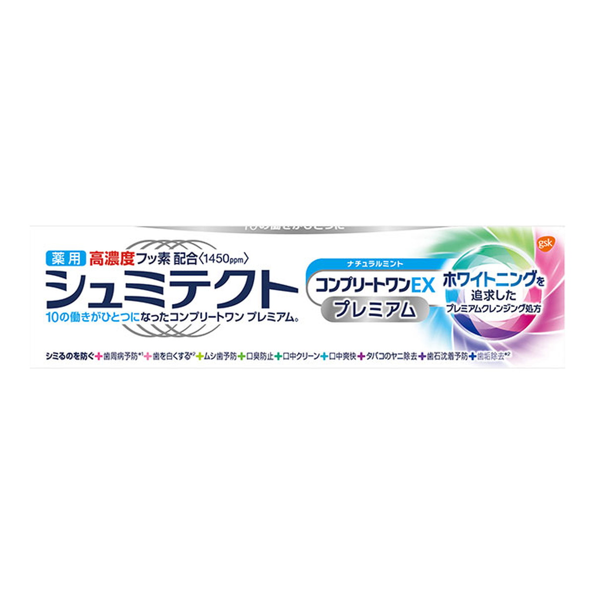 楽天姫路流通センター【送料込・まとめ買い×72個セット】グラクソスミスクライン シュミテクト コンプリートワンEX プレミアム ナチュラルミント 90g 薬用ハミガキ