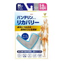 【令和・早い者勝ちセール】興和 バンテリンコーワ リカバリー アームスリーブ アッシュグレー S-M 腕用 2枚入