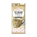 【送料込・まとめ買い×4点セット】興和 三次元 ダイヤモンドマスク プラチナシリーズ フリーサイズ カモフラージュマスタード 5枚入 個別包装(4)