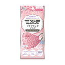 【送料込・まとめ買い×8点セット】興和 三次元 ダイヤモンドマスク プラチナシリーズ フリーサイズ レオパードフラミンゴ 5枚入 個別包装(4)