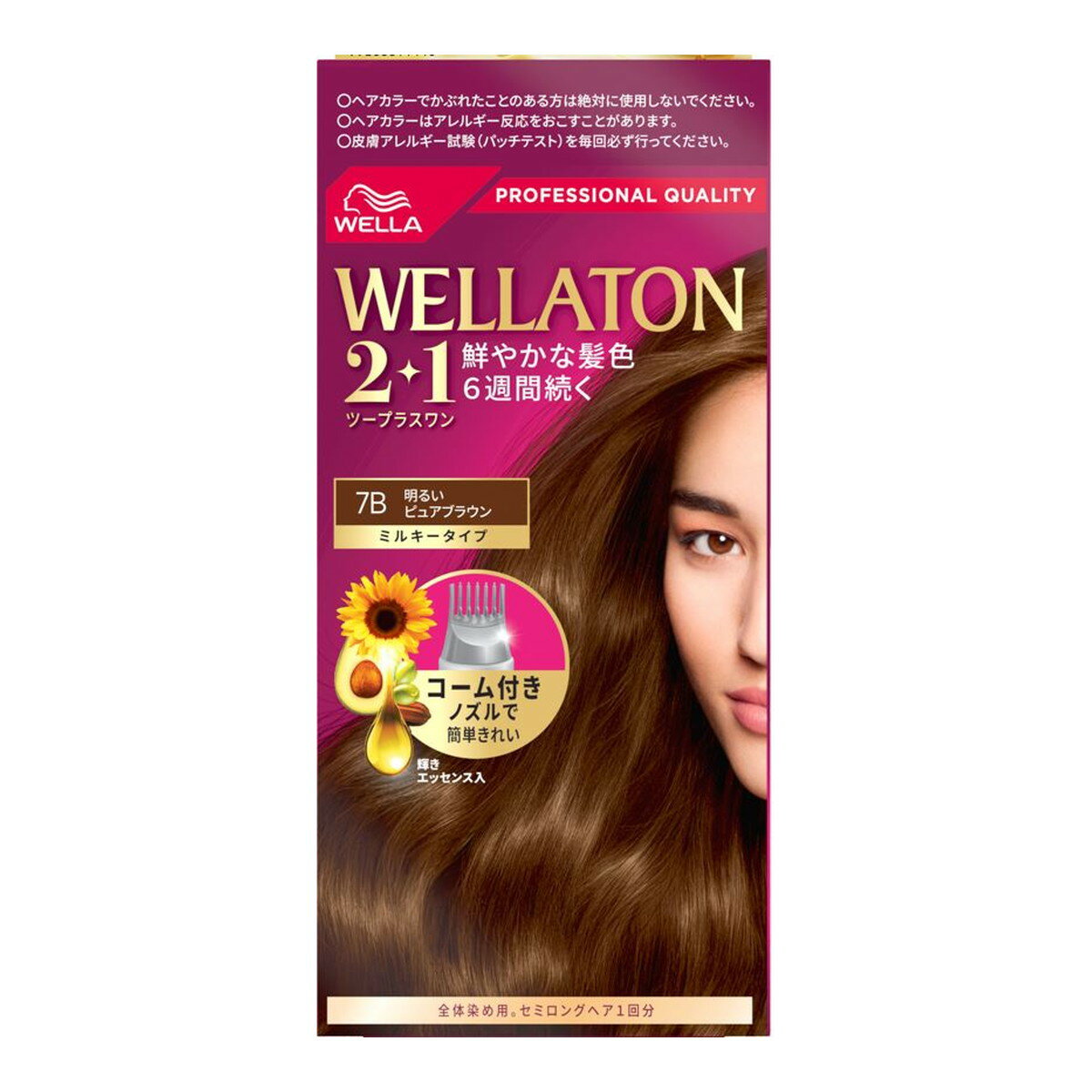 【送料込・まとめ買い×4点セット】ウエラ WELLA ウエラトーン2+1 ミルキータイプ 7B