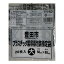 【送料込・まとめ買い×10個セット】ジャパックス TYI43 豊田市 プラスチック容器包装指定袋 大 20枚 50cm×85cm