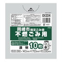 【送料込・まとめ買い×50個セット】ジャパックス OKZ04 岡崎市 指定ごみ袋 不燃ごみ用 小 手付き 10枚 透明 500mm×700mm×0.030mm(3)