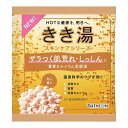 【最大半額!令和セール】バスクリン きき湯 重曹カルシウム炭酸湯 30g 薬用入浴剤