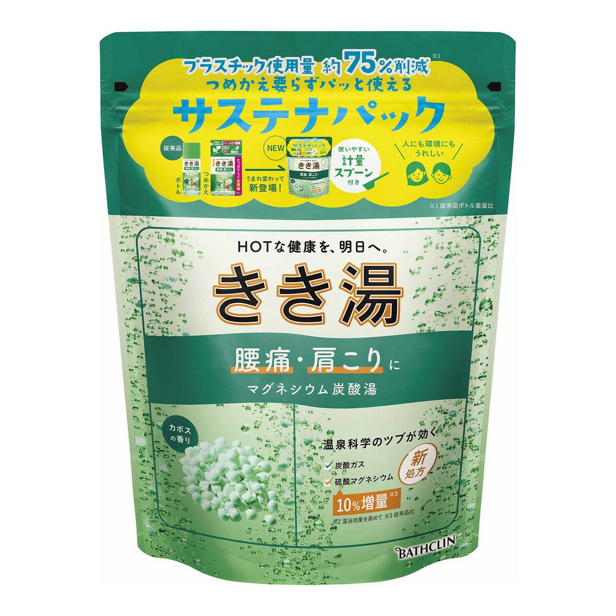 【令和・早い者勝ちセール】バスクリン きき湯 マグネシウム炭酸湯 360g 薬用入浴剤